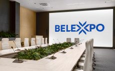 Залы BELEXPO